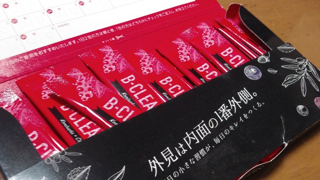 ビークレンズ(B-CLEANSE)/minorinomi/美容ドリンクを使ったクチコミ(2枚目)