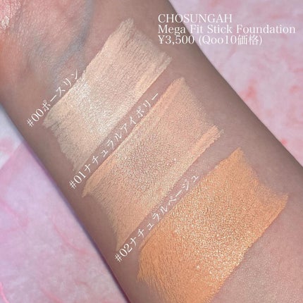 を使ったクチコミ(3枚目)