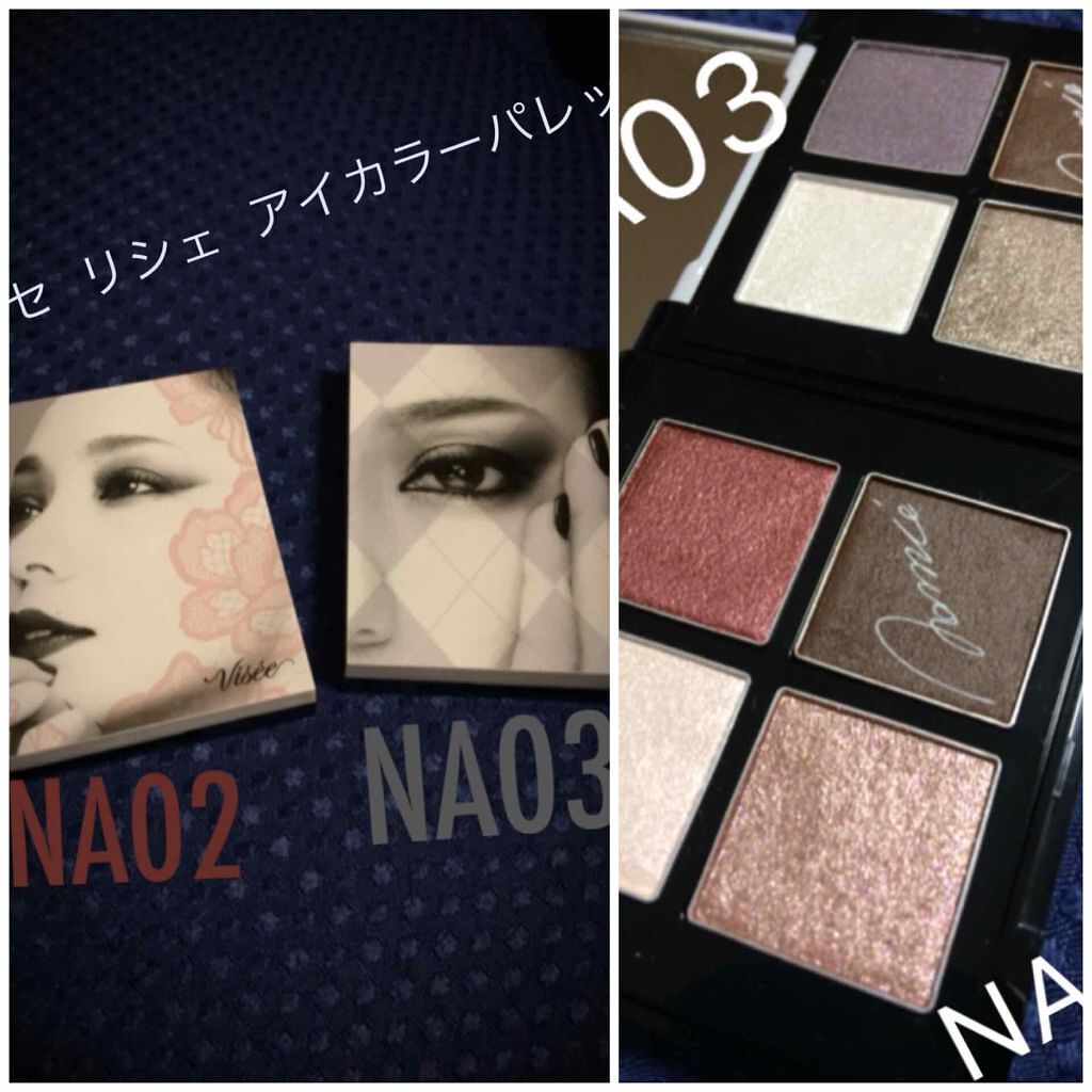 アイカラーパレットNA/Visée/アイシャドウパレットを使ったクチコミ（2枚目）