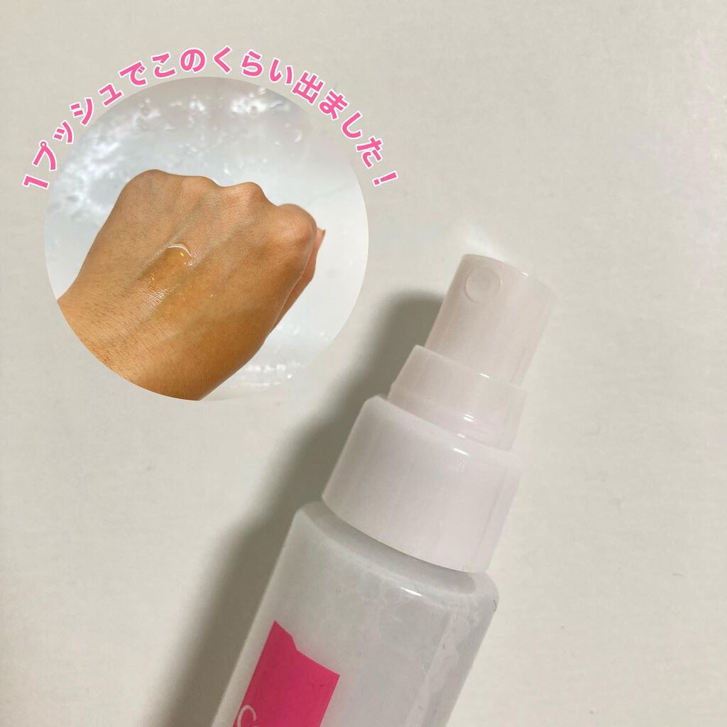 モイスチュア ミストローション/カルテHD/ミスト状化粧水を使ったクチコミ(2枚目)