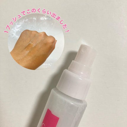 モイスチュア ミストローション/カルテHD/ミスト状化粧水を使ったクチコミ(2枚目)