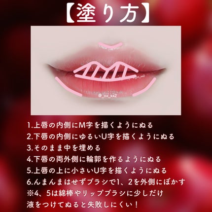 シュバまる@コメント返します on LIPS 「さくらんぼリップ🍒【6枚目のURL】┈┈┈┈┈┈┈┈┈┈┈┈┈..」(4枚目)