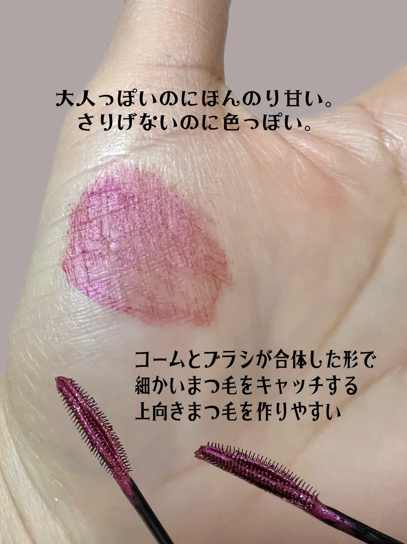 スカイハイ/MAYBELLINE NEW YORK/マスカラを使ったクチコミ(3枚目)