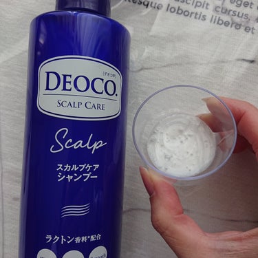 DEOCO(デオコ) デオコ スカルプケアシャンプー/コンディショナーのクチコミ「■DEOCO デオコ スカルプケアシャンプー/コンディショナー

暑い季節になると、頭皮の匂い.....」（1枚目）