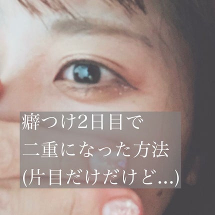 を使ったクチコミ(1枚目)
