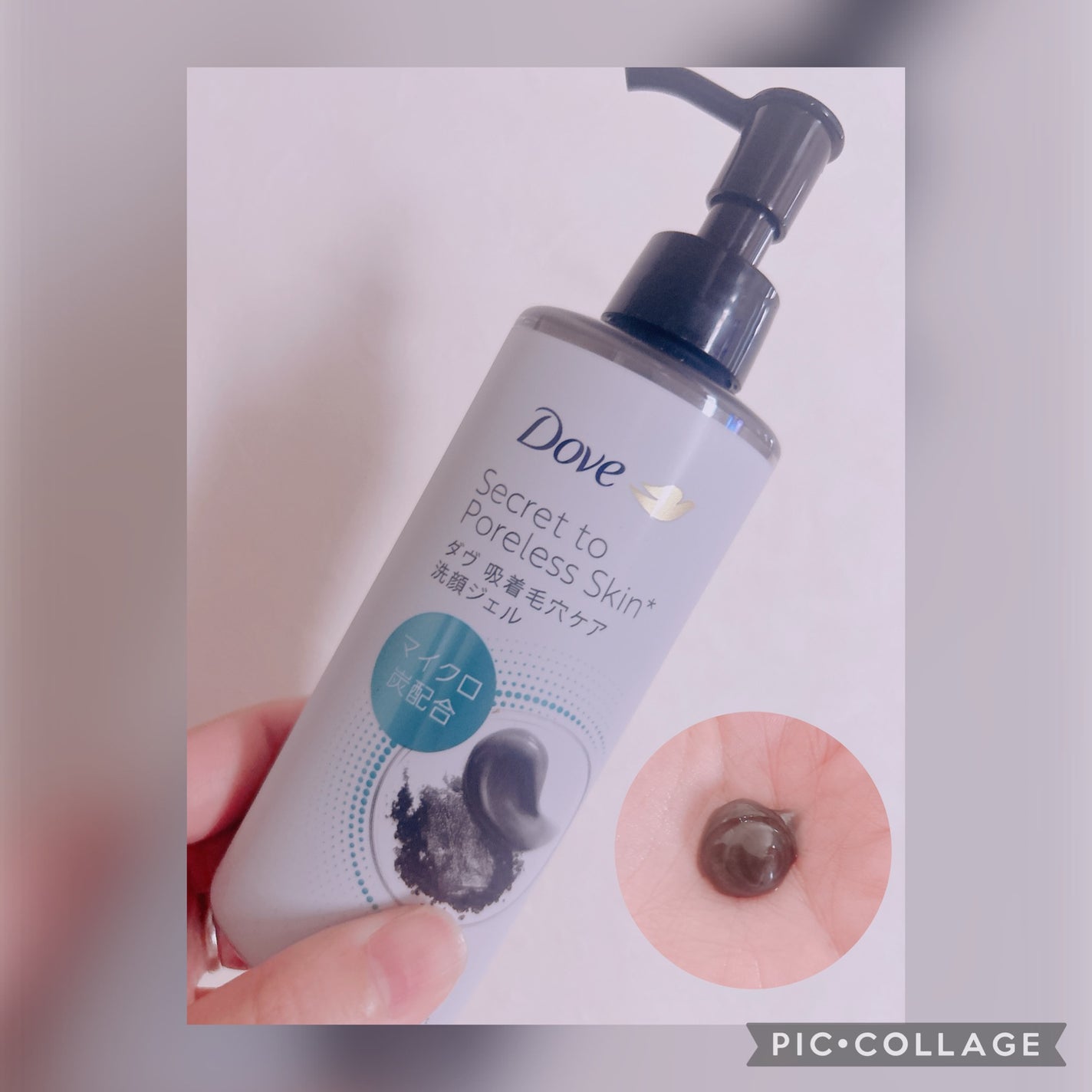 ダヴ 吸着毛穴ケア 洗顔ジェル/ダヴ/その他洗顔料を使ったクチコミ(2枚目)