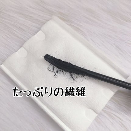 ラッシュエキスパンダー ロングロングロング/MAJOLICA MAJORCA/マスカラを使ったクチコミ(3枚目)