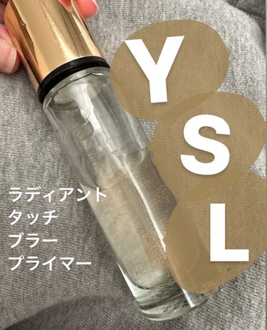 ラディアント タッチ ブラープライマー/YVES SAINT LAURENT BEAUTE/化粧下地を使ったクチコミ（1枚目）