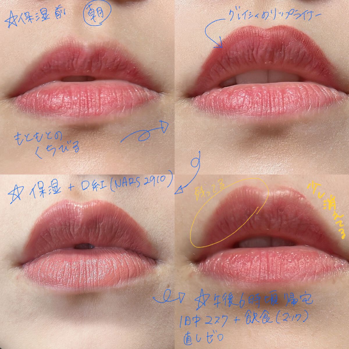 リップライナーペンシル/グレイシィ/リップライナーを使ったクチコミ(3枚目)