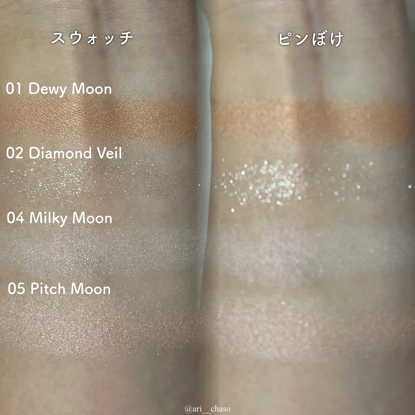 ビディボブ ハイライター/Glint/パウダーハイライトを使ったクチコミ(4枚目)