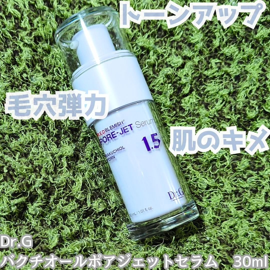 バクチオールポアジェットセラム/Dr.G/美容液を使ったクチコミ(1枚目)