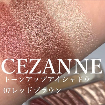 トーンアップアイシャドウ/CEZANNE/アイシャドウパレットを使ったクチコミ(1枚目)