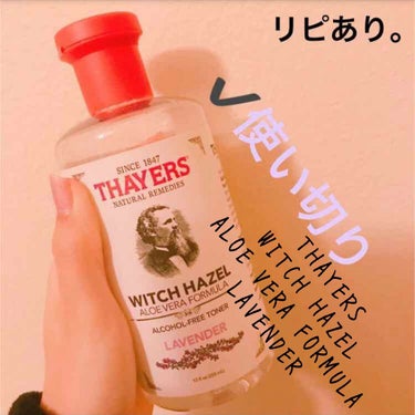 Lavender Witch Hazel Facial Toner/セイヤーズ/化粧水を使ったクチコミ（1枚目）