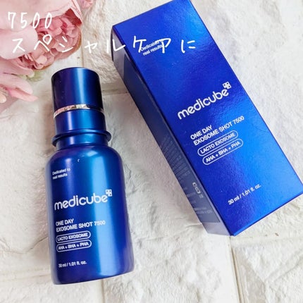 ゼロ1DAYエクソソームショット2000/MEDICUBE/美容液を使ったクチコミ(5枚目)