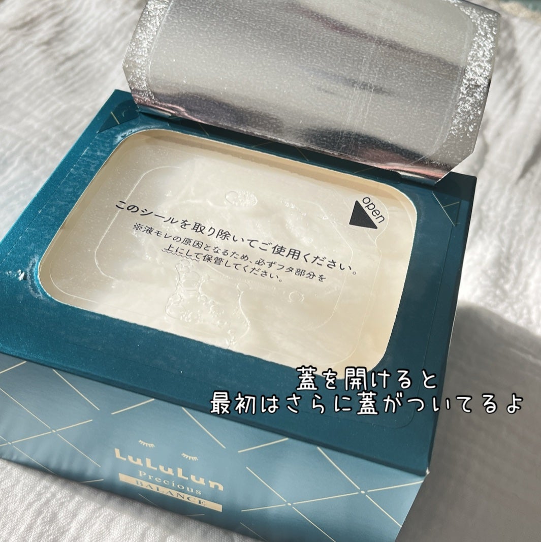 ルルルンプレシャス GREEN(バランス)【旧】/ルルルン/シートマスク・パックを使ったクチコミ(2枚目)