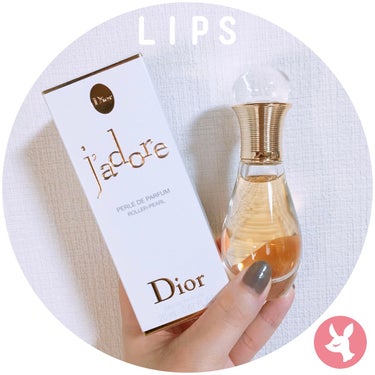 ジャドール オードゥ パルファン ローラー パール/Dior/香水(レディース)を使ったクチコミ（1枚目）