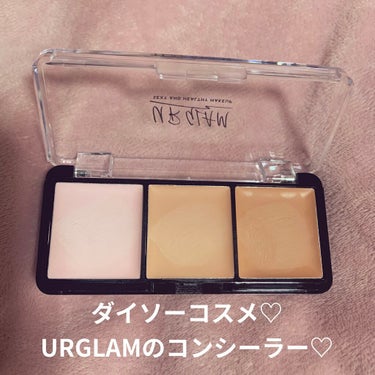 twinkle_rouge_kseoマチュピチュ王国の山頂 on LIPS 「ダイソーコスメ♡URGLAMのコンシーラーこれ３色めちゃくちゃ..」（1枚目）