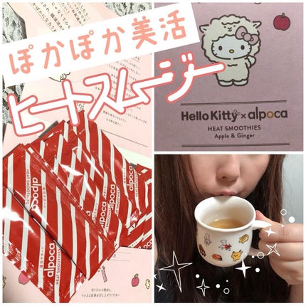 を使ったクチコミ(1枚目)