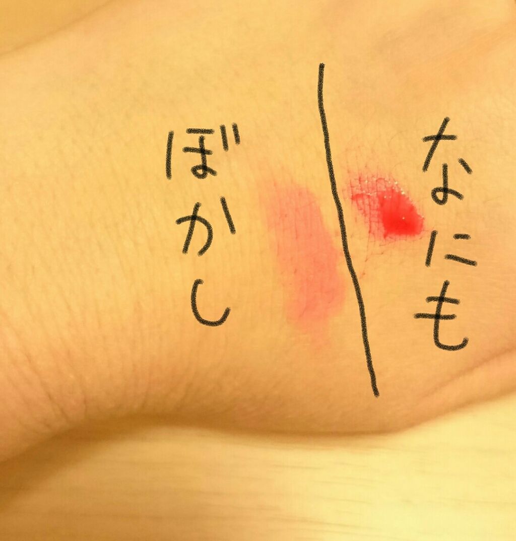 ウォーターティント/ETUDE/リップグロスを使ったクチコミ(2枚目)