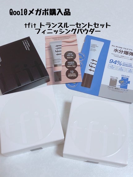 トランスルーセントセットフィニッシングパウダー/TFIT/ルースパウダーを使ったクチコミ(1枚目)