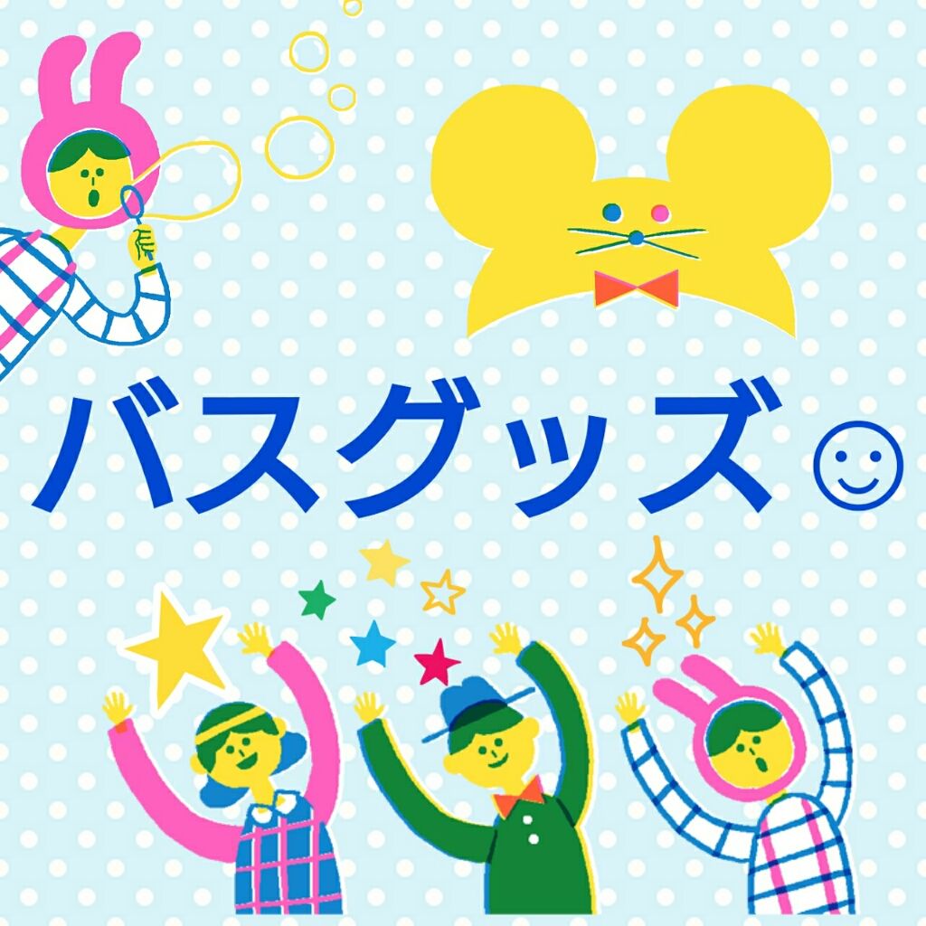 エアフィール シャンプー/コンディショナー EX/MACHERIE/市販シャンプーを使ったクチコミ(1枚目)