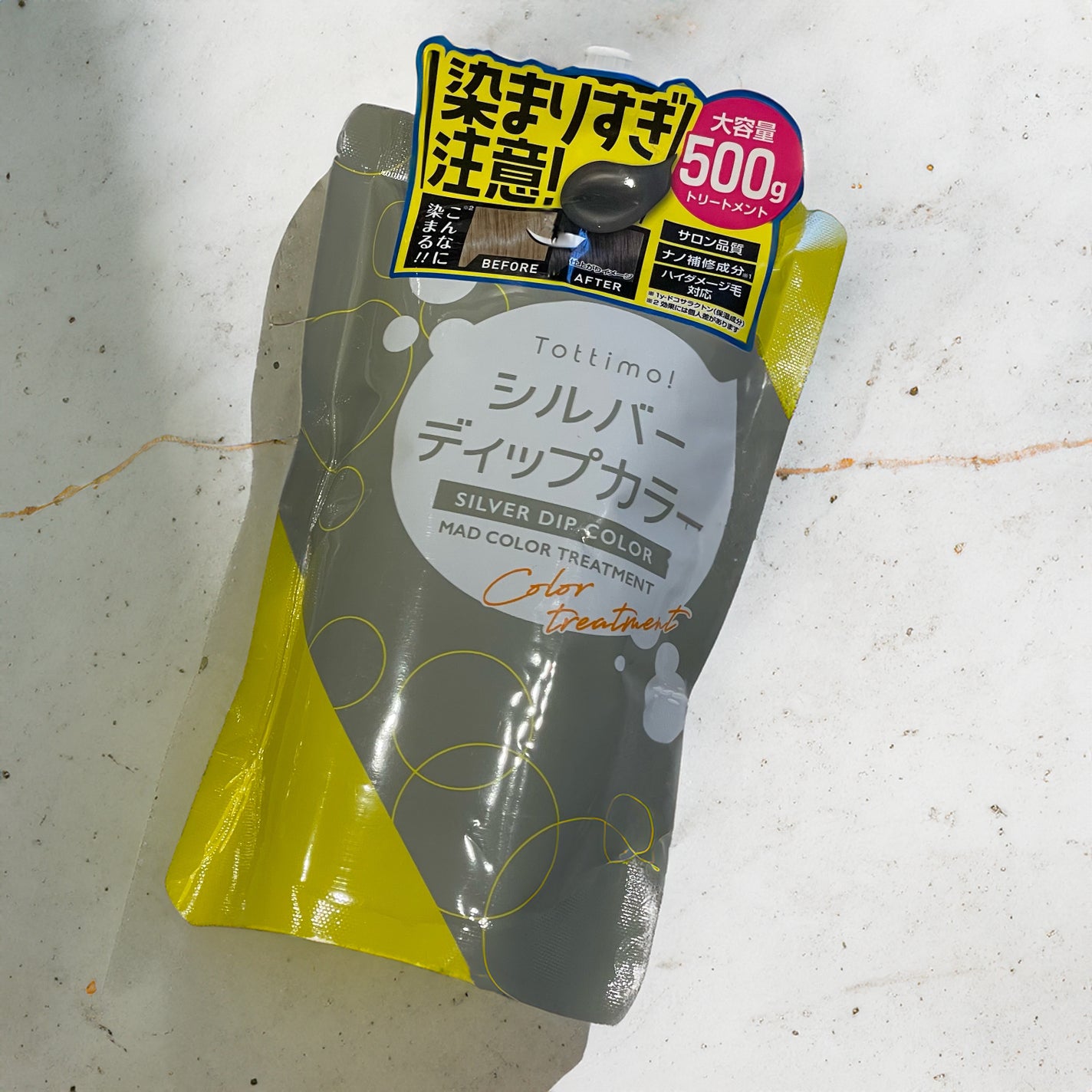 tottimo!ディップカラー/アイケイ/ヘアカラーを使ったクチコミ(1枚目)