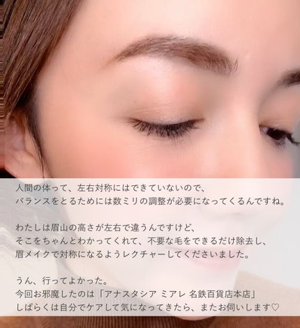 ブロウパウダー DUO/アナスタシア/パウダーアイブロウを使ったクチコミ(6枚目)