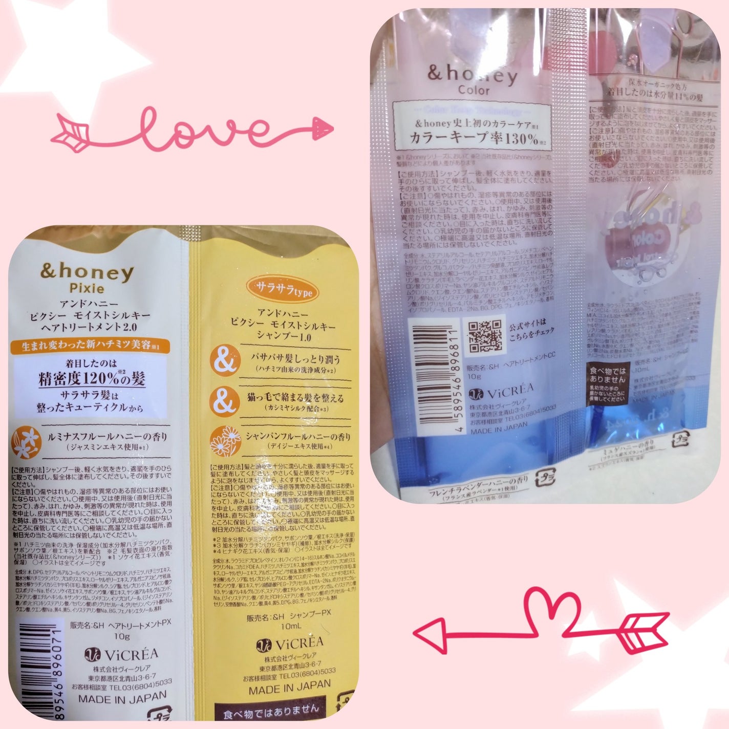 アンドハニー ピクシー モイストシルキー シャンプー1.0/ヘアトリートメント2.0/&honey/市販シャンプーを使ったクチコミ(2枚目)