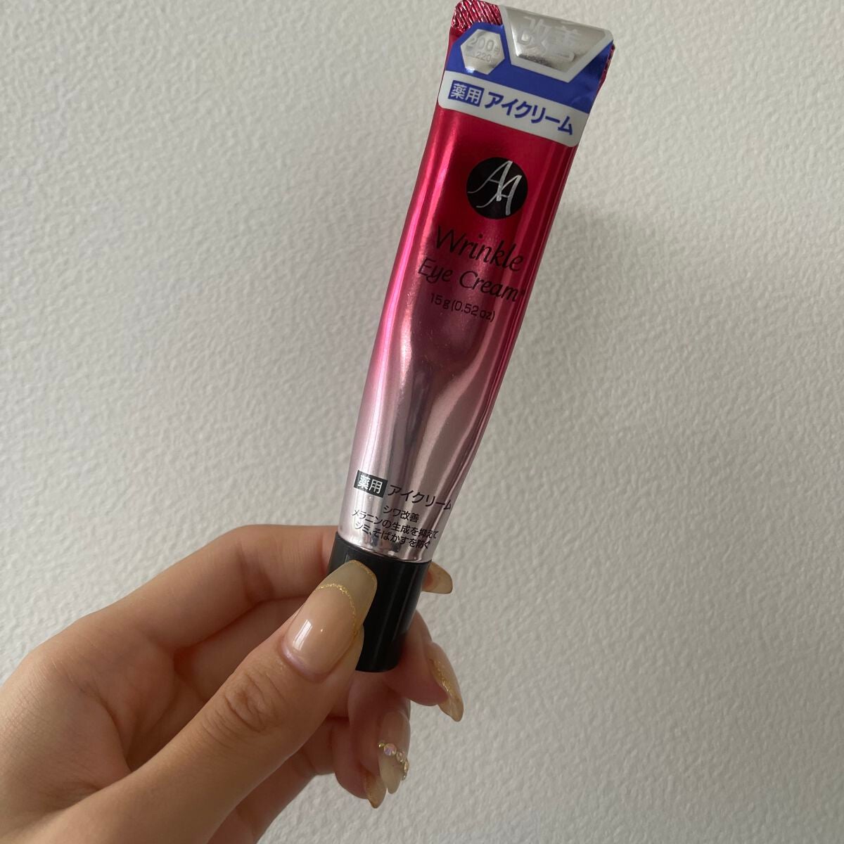 日本製エイジングケアアイクリームDX/DAISO/フェイスクリームを使ったクチコミ(1枚目)