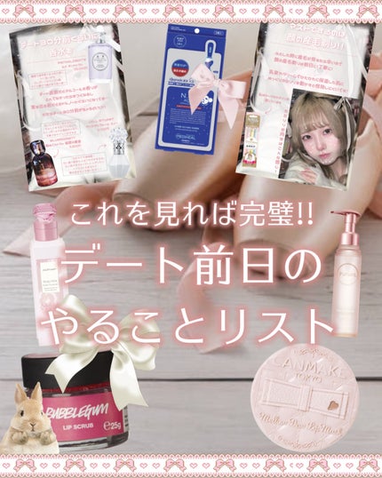 ボディスクラブ/SABON/ボディスクラブを使ったクチコミ(1枚目)