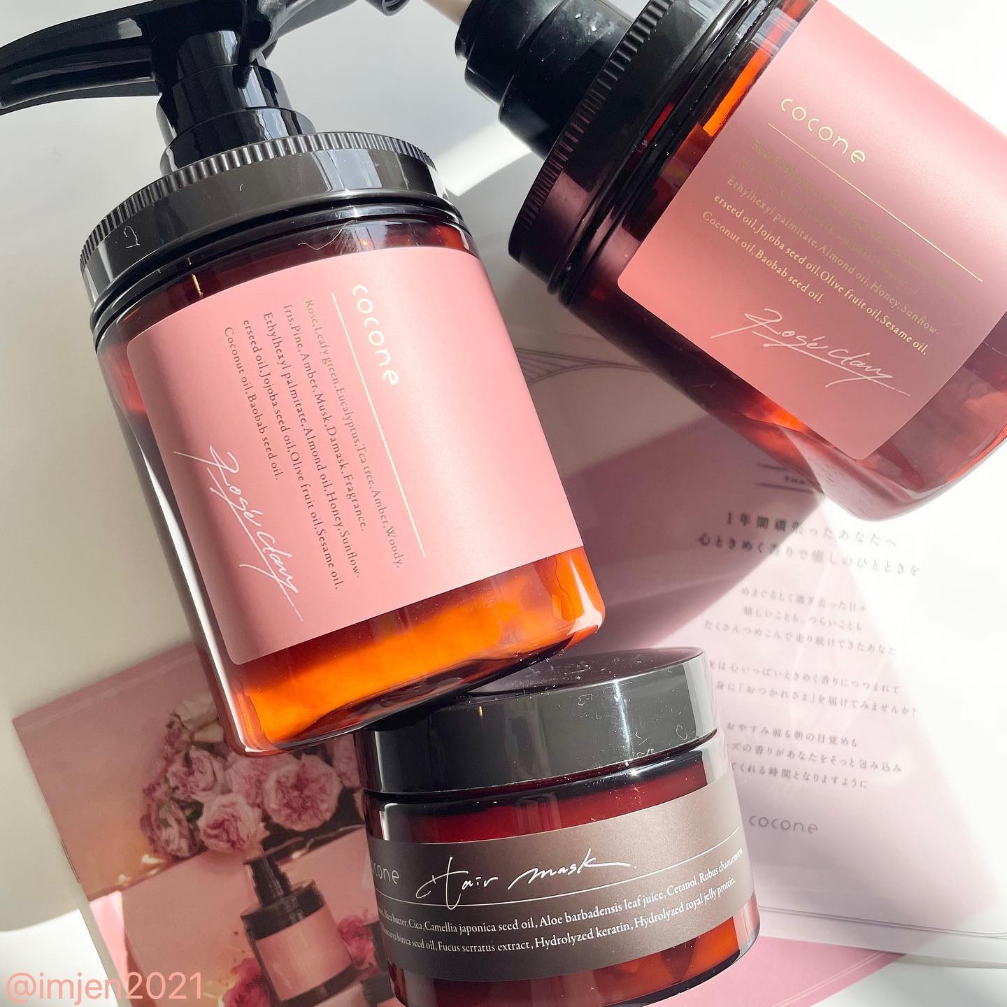 モイスチュアリペア ヘアマスク/cocone/ヘアマスク・ヘアパックを使ったクチコミ（1枚目）