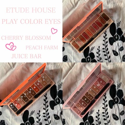 プレイカラー アイシャドウ/ETUDE/アイシャドウパレットを使ったクチコミ(1枚目)