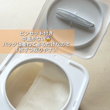 Tranexamic Acid ＋ Glutathione EyeCream  [トラネキサム酸＋グルタチオン アイクリーム]/MARY&MAY/アイケア・アイクリームを使ったクチコミ（3枚目）