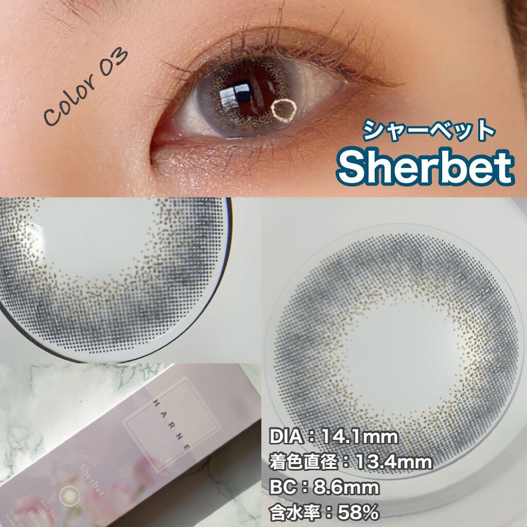 HARNE 1day/HARNE/ワンデー(1DAY)カラコンを使ったクチコミ(4枚目)