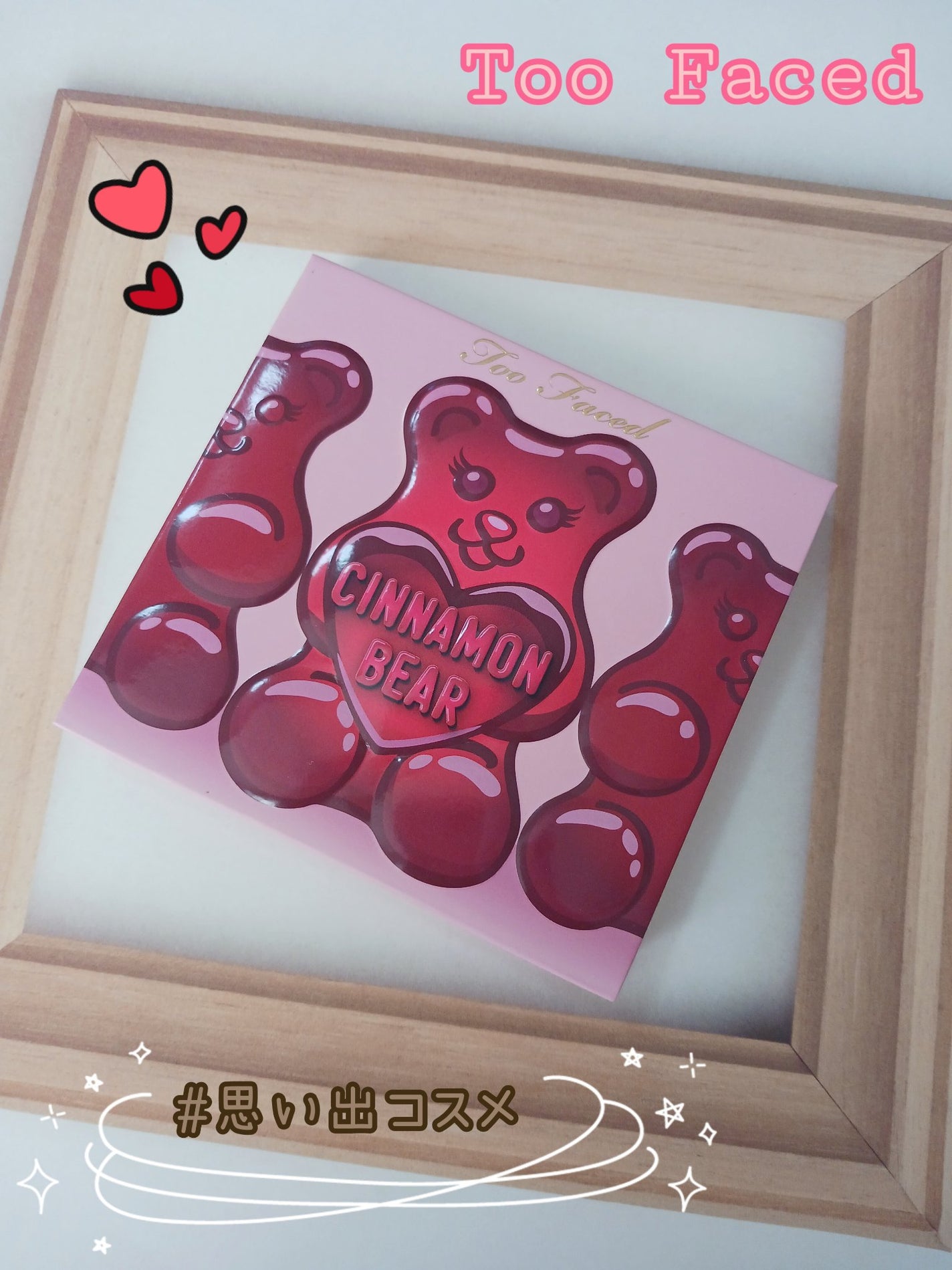 シナモン ベア メイクアップ コレクション/Too Faced/アイシャドウパレットを使ったクチコミ(1枚目)