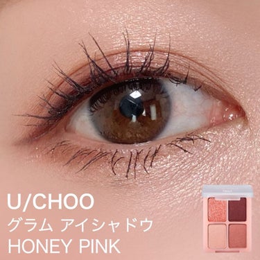 GLAM EYE SHADOW HONEY PINK/U/CHOO/アイシャドウパレットを使ったクチコミ（1枚目）