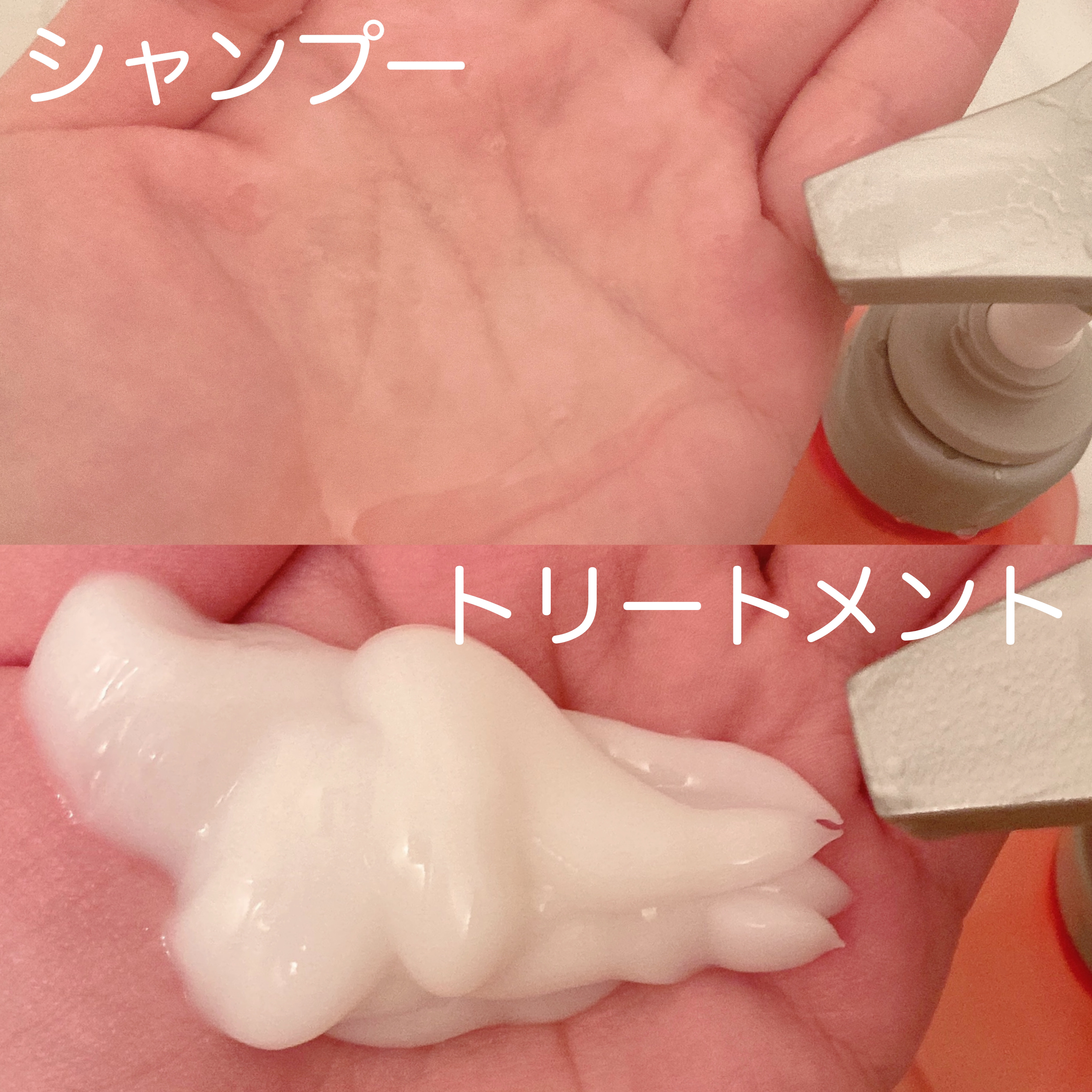 スムース シャンプー/トリートメント/ILLUGE PRO/市販シャンプーを使ったクチコミ（2枚目）