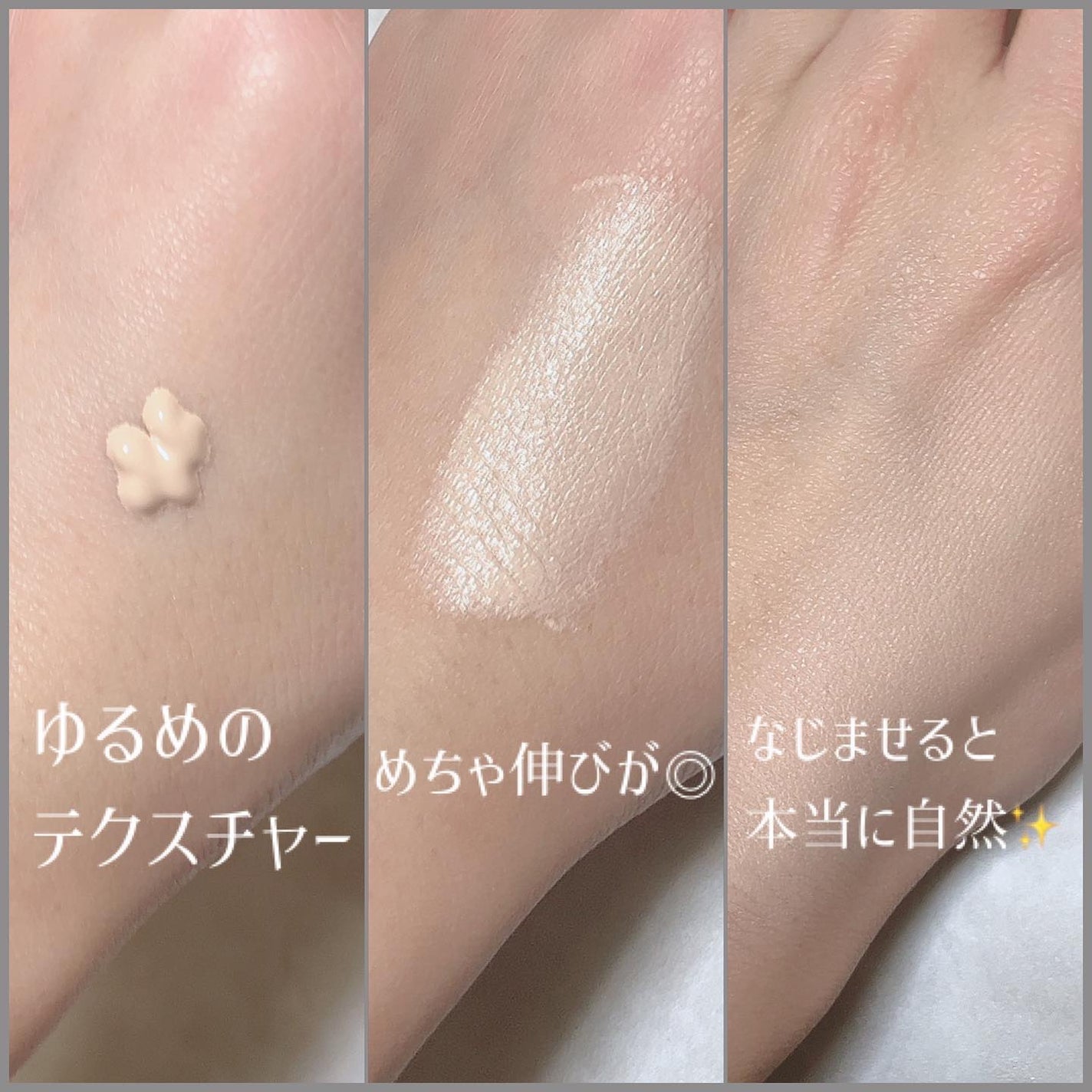 ラディアンスフィットセラムファンデーション/TFIT/リキッドファンデーションを使ったクチコミ(2枚目)