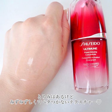 アルティミューン™ パワライジング コンセントレート Ⅲ 50ml/SHISEIDO/美容液を使ったクチコミ（3枚目）