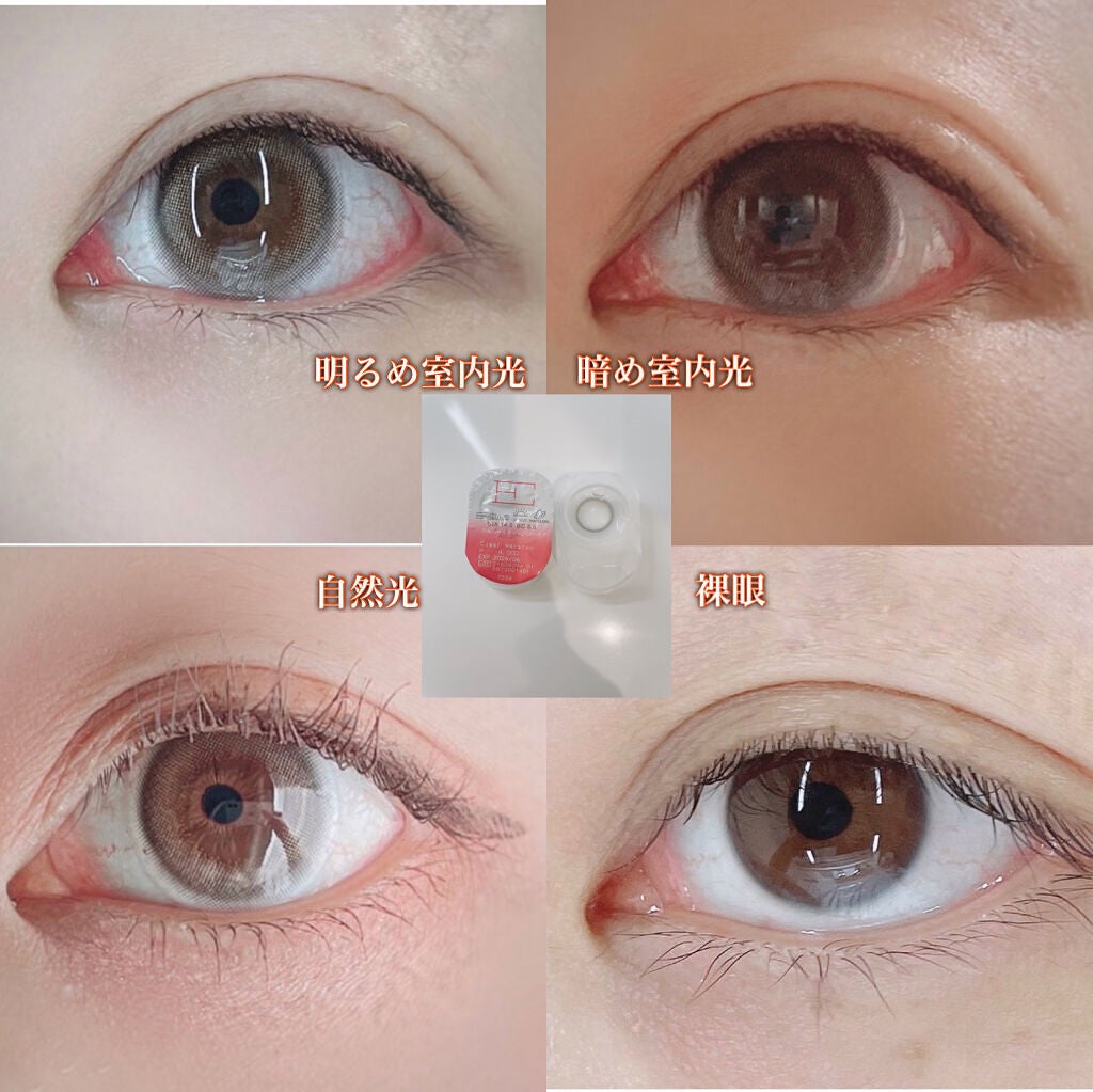 LARME MELTY SERIES(ラルムメルティシリーズ)/LARME/カラーコンタクトレンズを使ったクチコミ(3枚目)