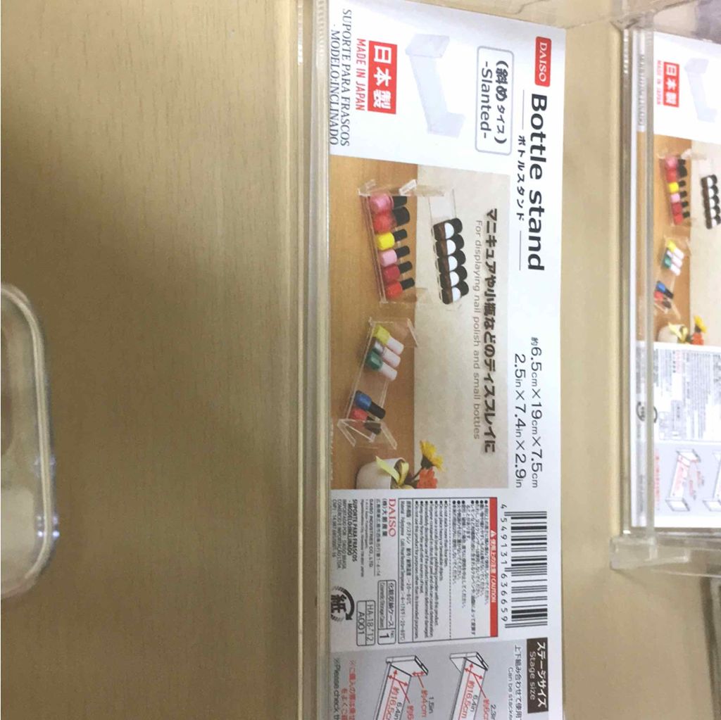 ボトルスタンド/キャンドゥ/その他を使ったクチコミ（2枚目）