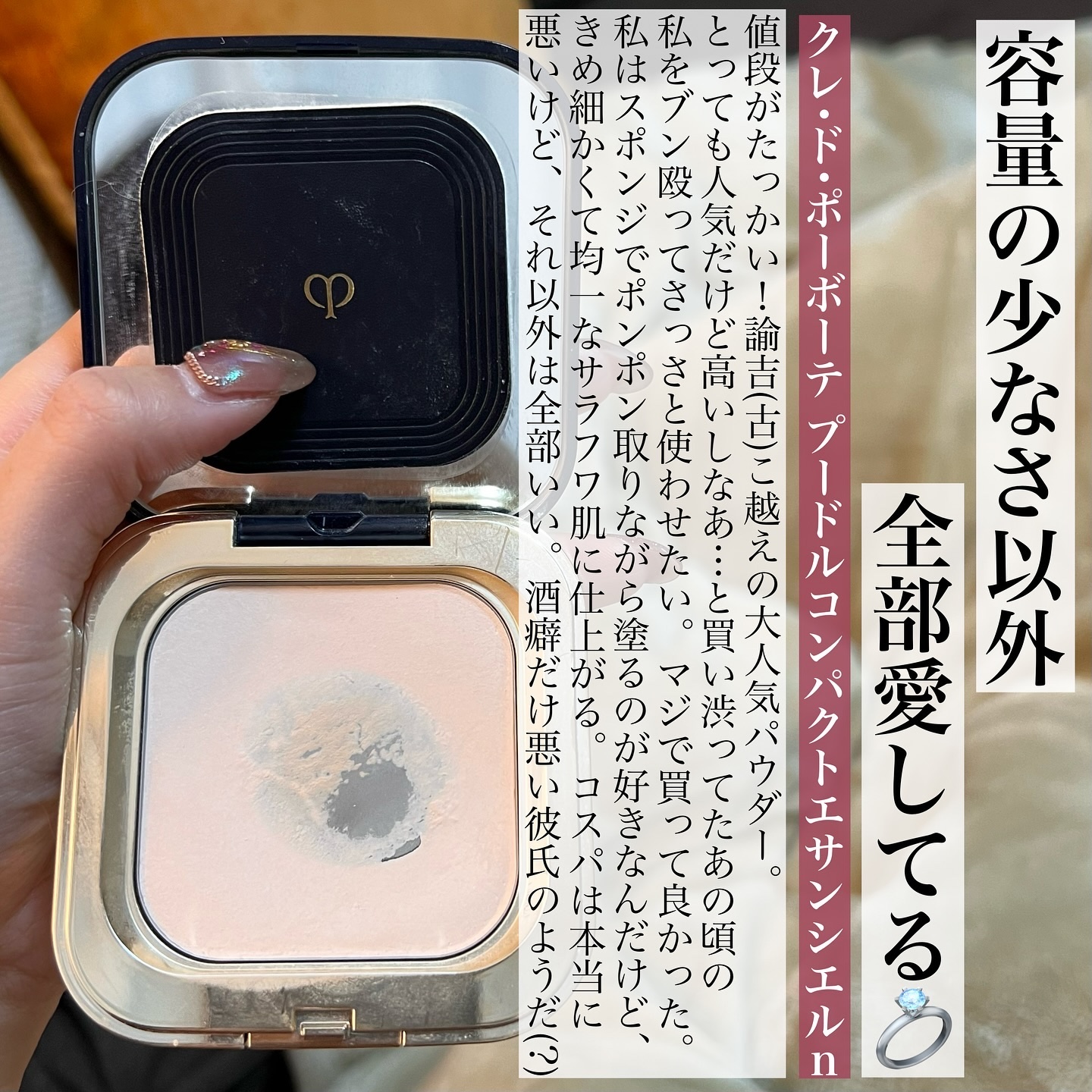 アートクラス フロッタージュペンシル/too cool for school/スティックアイシャドウを使ったクチコミ（3枚目）