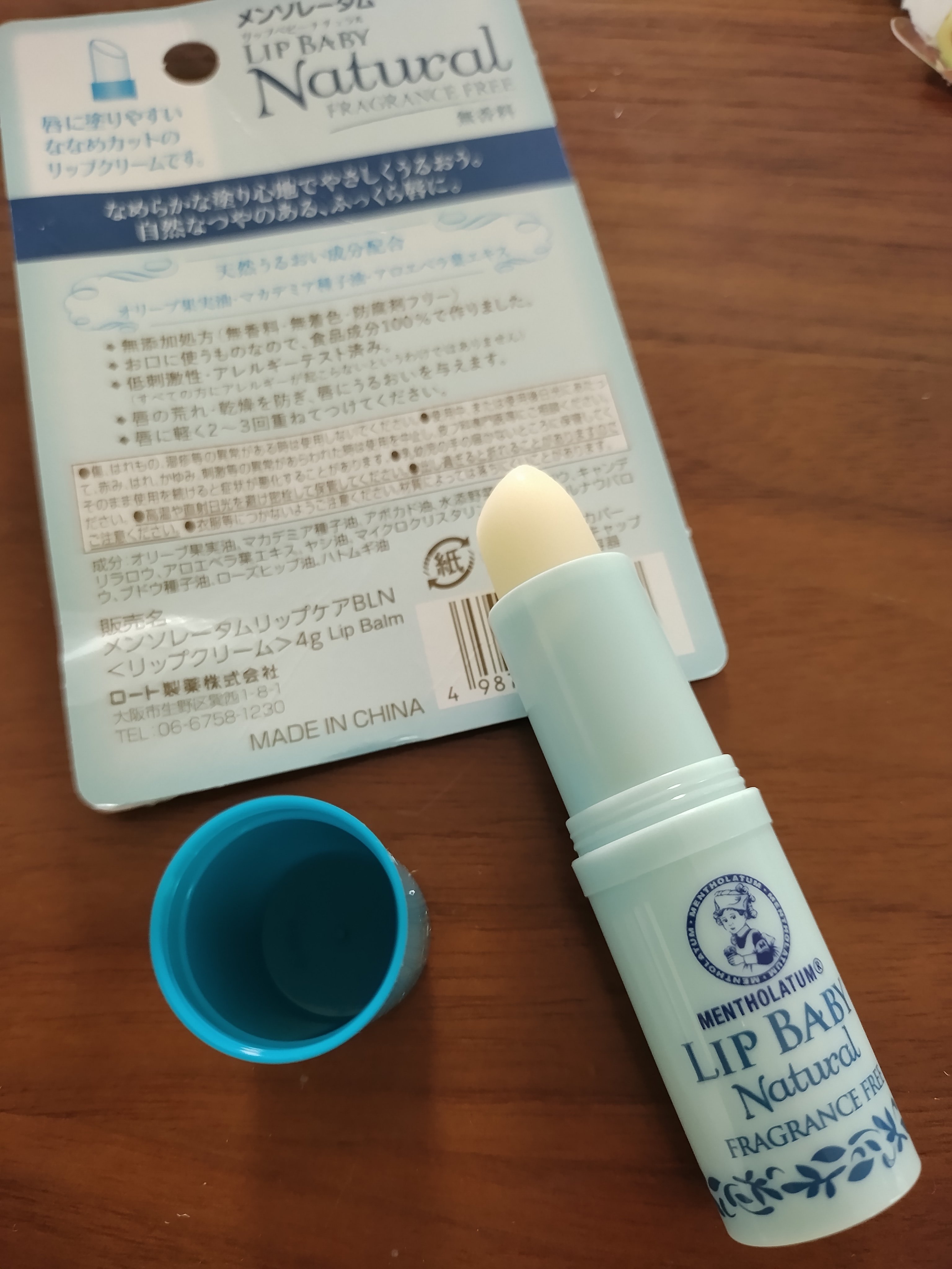 リップベビーナチュラル 無香料/メンソレータム/リップクリームを使ったクチコミ（2枚目）