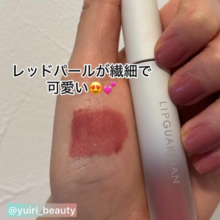 マットヴェールティント/LIPGUARDIAN/リップティントを使ったクチコミ(3枚目)
