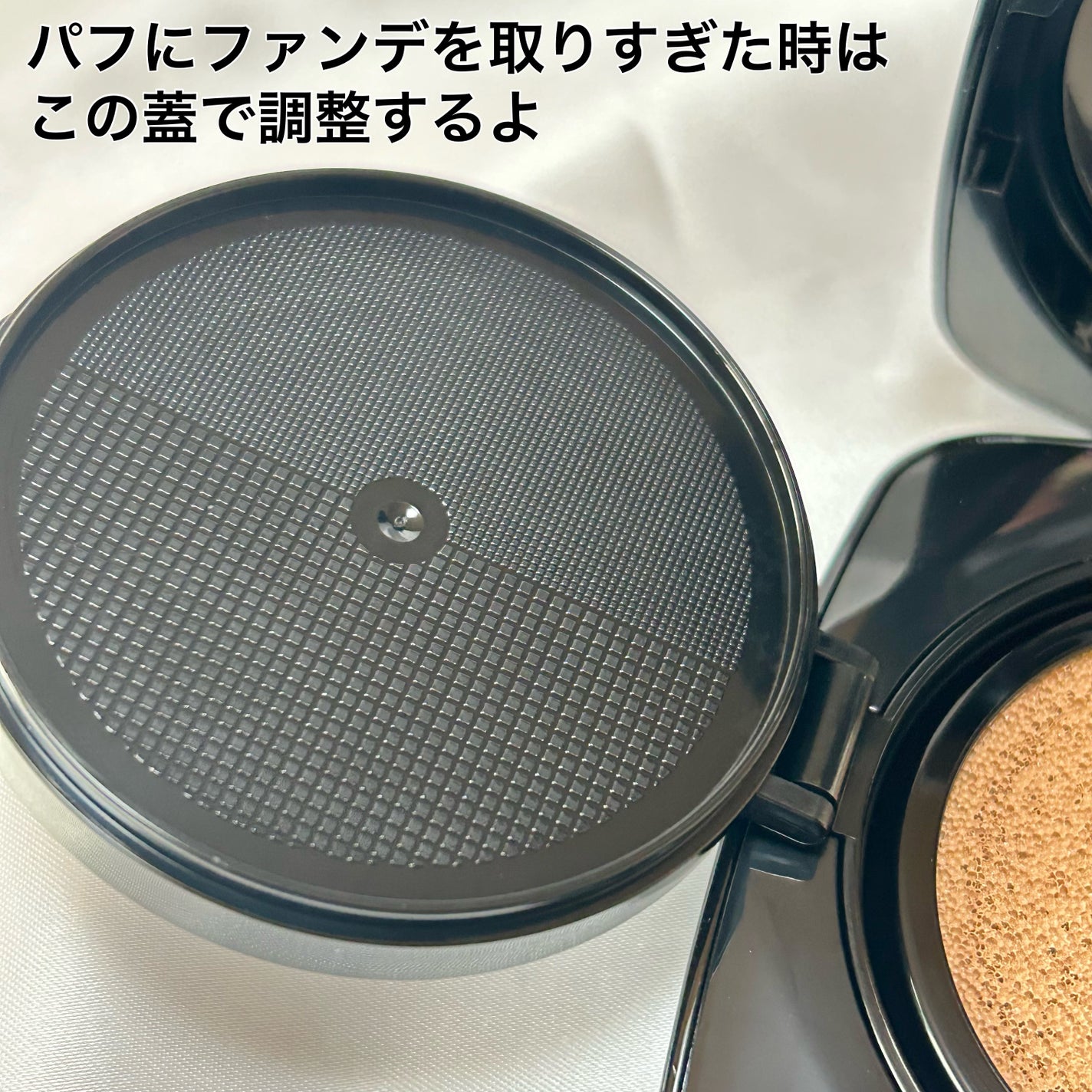 レイヤリングフィット グロークッションEX/TFIT/クッションファンデーションを使ったクチコミ(4枚目)