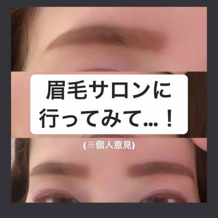 眉毛サロン/その他を使ったクチコミ(1枚目)