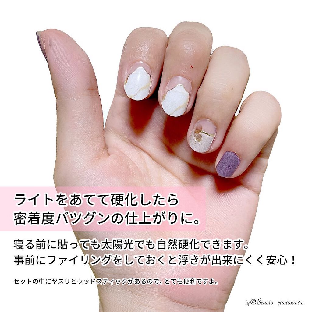 リアルジェルネイルシール/BEAUTY AVENUE/ネイルシールを使ったクチコミ（2枚目）