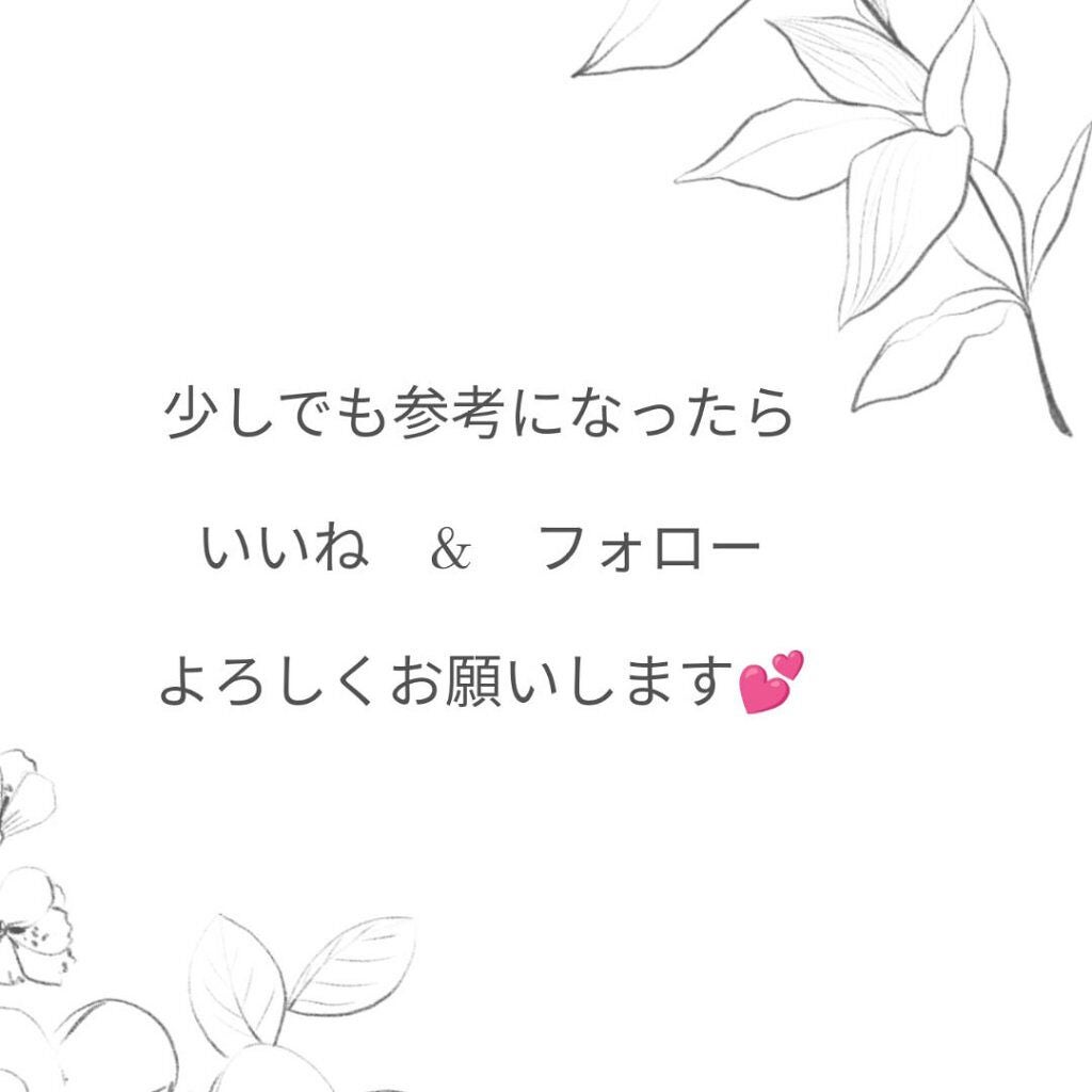 モイストファーマ オールインワンジェル/unlabel/オールインワン化粧品を使ったクチコミ(3枚目)