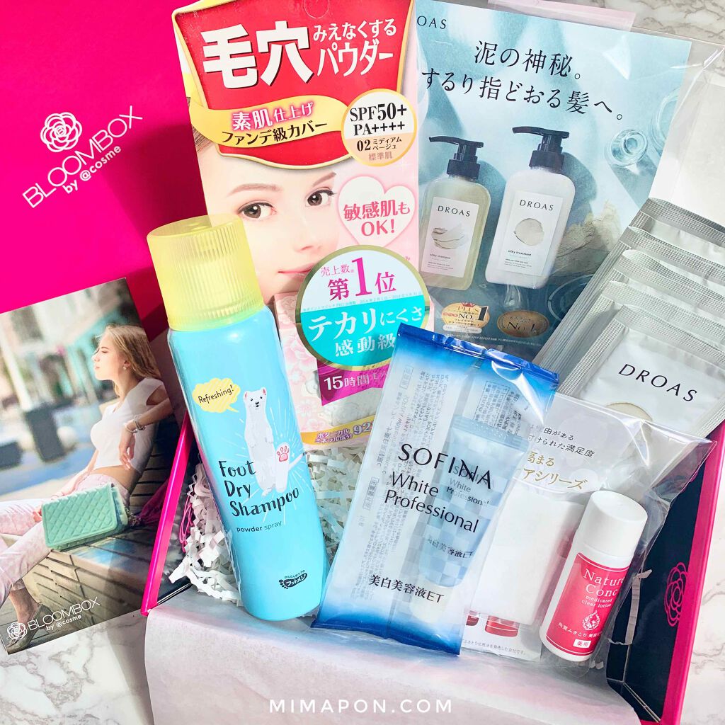 ブルーム ボックス/BLOOMBOX/その他を使ったクチコミ(1枚目)