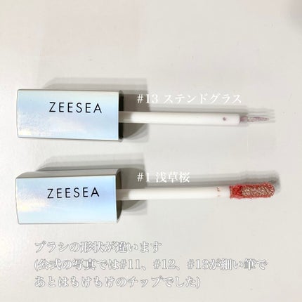 ダイヤモンドシリーズ 星空リキッドアイシャドウ/ZEESEA/リキッドアイシャドウを使ったクチコミ(4枚目)